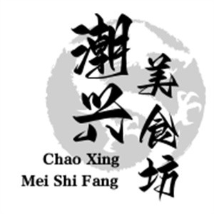 潮興美食坊火鍋加盟