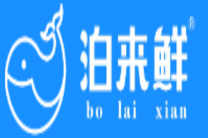 泊來鮮海鮮超市加盟