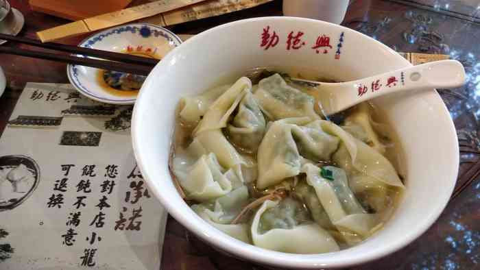 勤德興小籠餛飩加盟