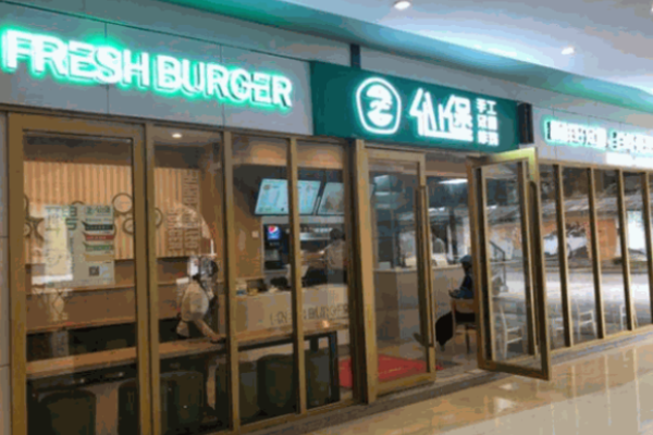 仙堡漢堡加盟