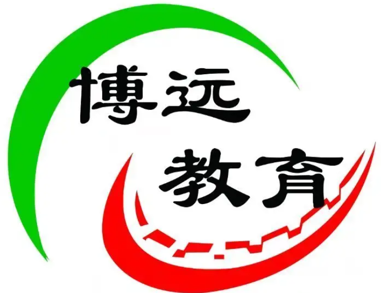 博遠(yuǎn)至誠教育加盟