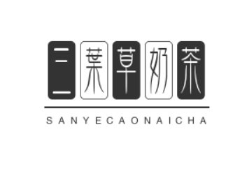 三葉草奶茶加盟
