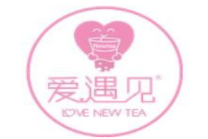 愛遇見新茶飲料理加盟