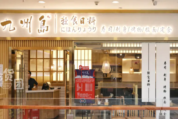 九州島輕食日料加盟怎么樣?