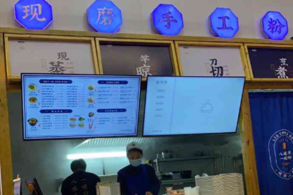 劉長和手工粉加盟