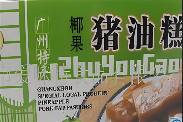 愛味特休閑食品加盟