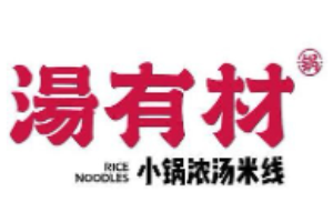 湯有材加盟