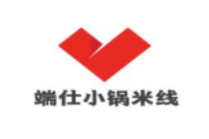 端仕小鍋米線加盟