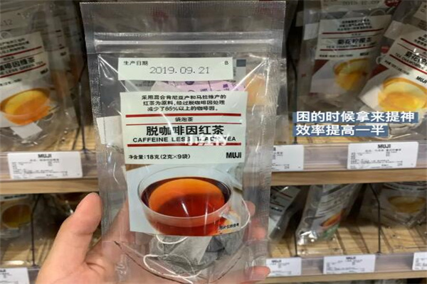 無印良品飲品加盟