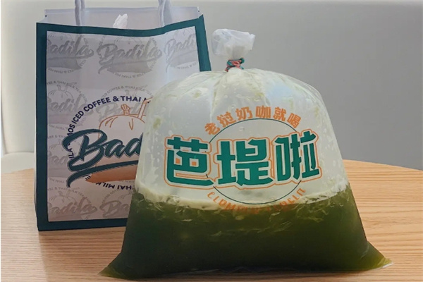 芭提拉老撾奶茶