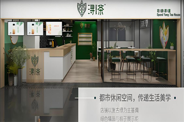 潯茶奶茶店加盟