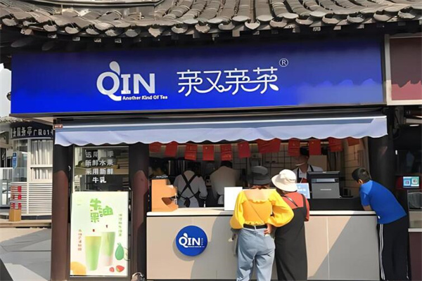 親又親茶奶茶加盟