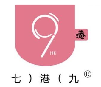 七港九飲品加盟