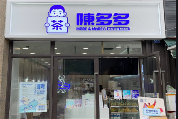 陳多多奶茶加盟