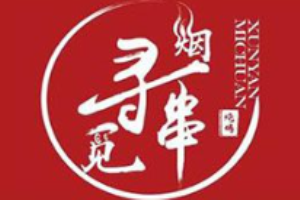 尋煙覓串燒烤加盟