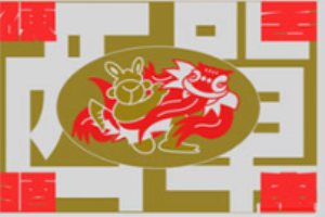 硬舌酒肉燒烤加盟