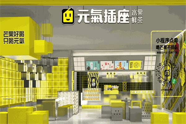 元?dú)獠遄滩? title=