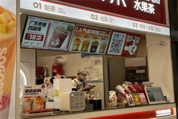 蘇格奶茶加盟