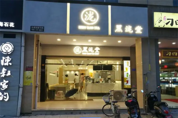 黑瀧堂奶茶加盟