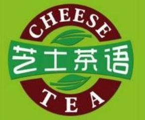 芝士茶語奶茶店加盟