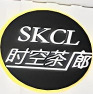 時空茶廊奶茶加盟
