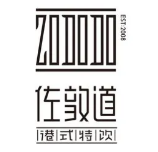 佐敦道飲品加盟
