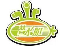 潛水艇飲品加盟