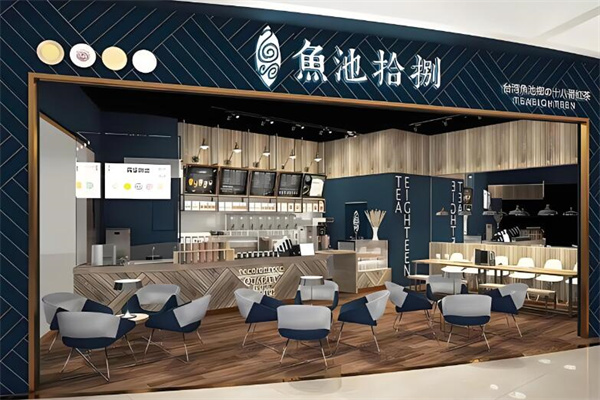 魚池拾捌奶茶加盟