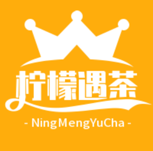 檸檬遇茶奶茶加盟