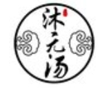 沐元湯頭療加盟