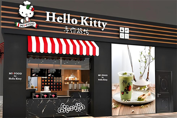 hellokitty奶茶加盟