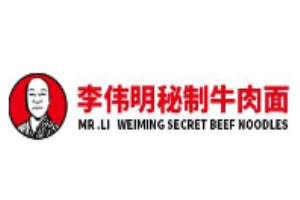李偉明秘制牛肉面加盟