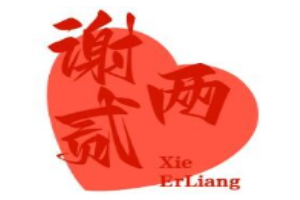 謝貳兩桂林米粉加盟