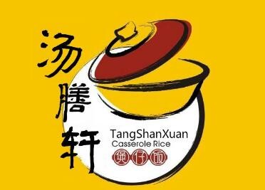 湯膳軒?kù)易酗埣用?></div><span>湯膳軒?kù)易酗埣用?/span>
                                </a>
                            </li>
                                                    <li>
                                <a href=