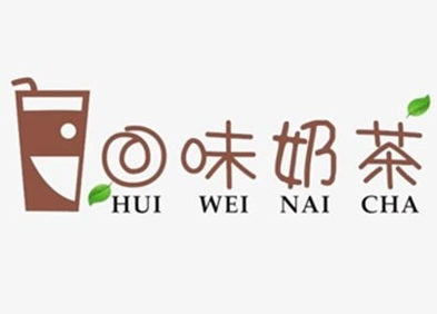 回味奶茶店加盟