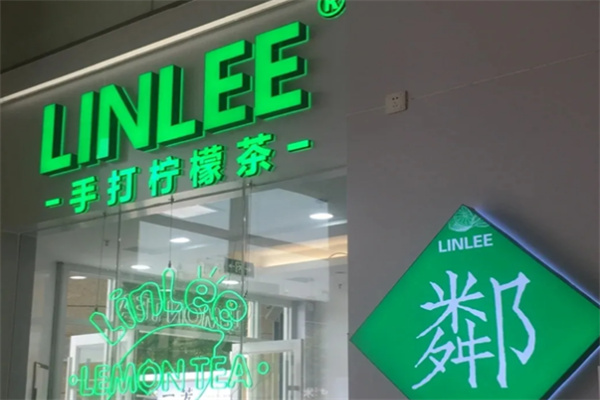 linlee·手打檸檬茶加盟