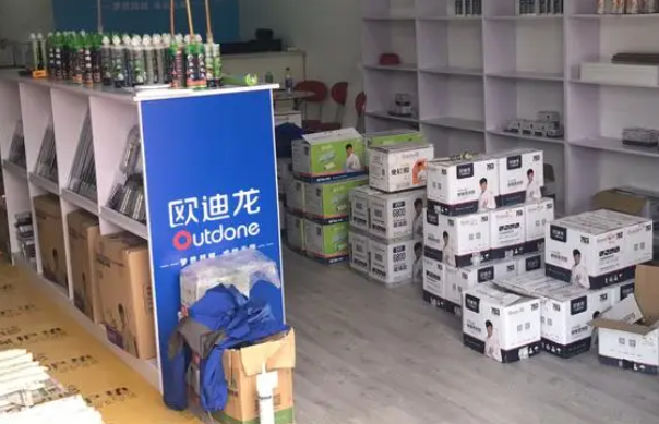 歐迪龍建材加盟
