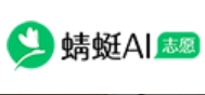 蜻蜓志愿加盟