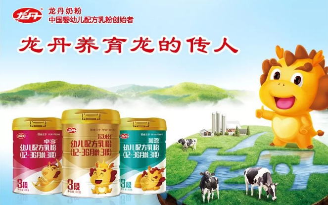 龍丹奶粉加盟