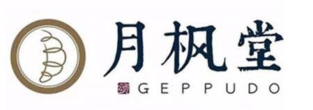 月楓堂烘焙加盟