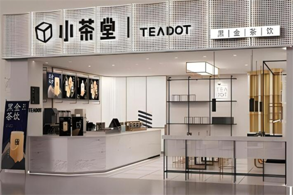 小茶堂奶茶店加盟