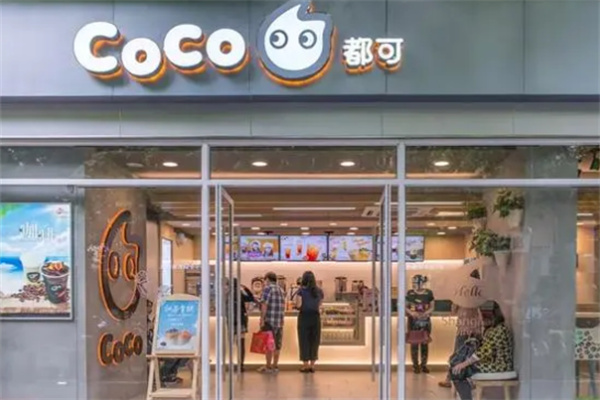 coco品牌奶茶加盟