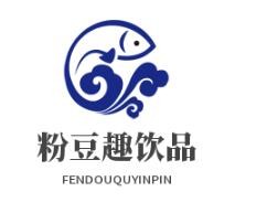 粉豆趣飲品加盟