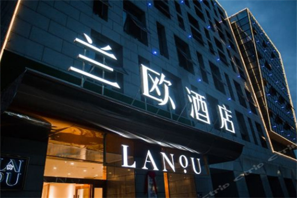 蘭歐國際酒店加盟