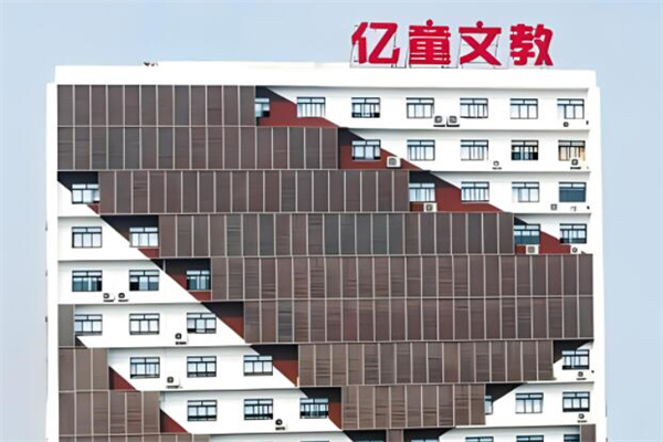 億童文教加盟