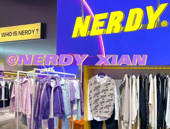 NERDY服飾加盟