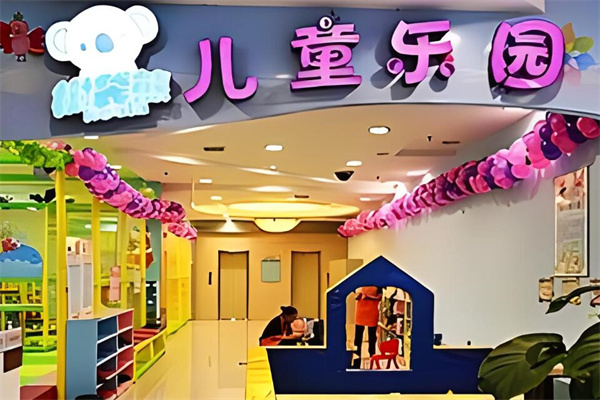 樹袋熊加盟