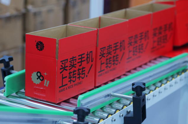 轉(zhuǎn)轉(zhuǎn)二手手機(jī)加盟