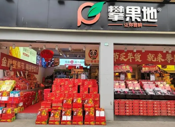 攀果地水果店加盟