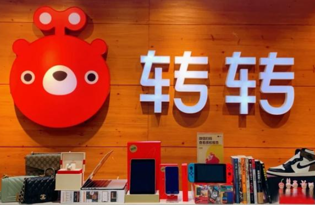 轉(zhuǎn)轉(zhuǎn)二手手機(jī)加盟